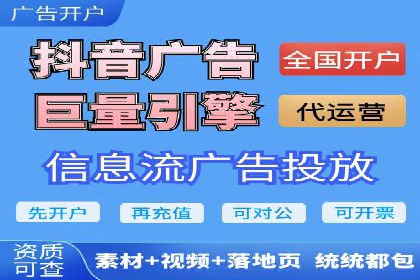 百度竞价公司广告投放的五大成功秘诀及案例分享