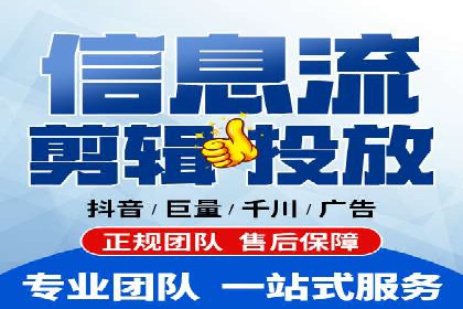 百度信息流广告的成功案例分析