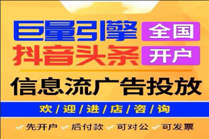 百度推广服务费：助力企业实现营销创新